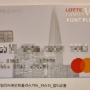 엘패밀리