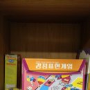 학습&마음심리상담센터