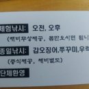 호포호 이미지