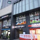 고려태권도장 이미지