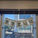 🎉 패밀리매쓰 홈커밍데이 후기: 수학 대화살롱, 그 첫 번째 씨앗을 심다 🌱