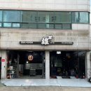 수컷웅샵 이미지