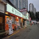 날맛 | 반여동 숨은 맛집 장산밀면, 추운 날 포장해 온 찐 맛 후기