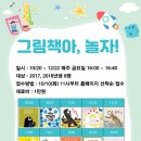 용강동작은도서관 이미지