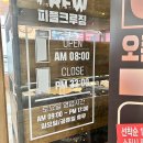 피플크루짐 이미지