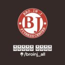 브로인제이 이미지