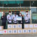 경희대 최강 태권도 이미지