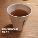세라젬제주노형점