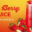 엔제리너스 이미지