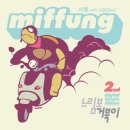 느림보 이미지