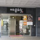 메리레이디