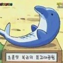 그때바다