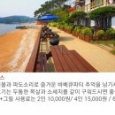 모웨나 이미지