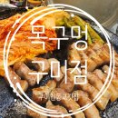인동28길-2 이미지