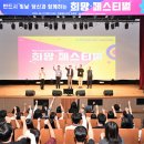 한울로 헤럴드경제