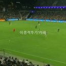 자책골 유도한 손흥민 이미지