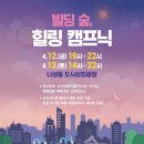 나성동광장 이미지