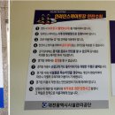 인라인스케이트장 이미지