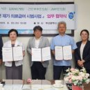 건민부부한의원 이미지