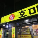 솔안공원 앞 이미지