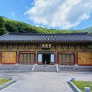 보광사