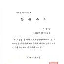 이윤창 이미지