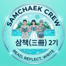 안경산책 네이버블로그