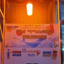 셀세모문경점 공룡셀프세차장 이미지