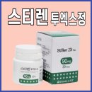 투엑스 이미지