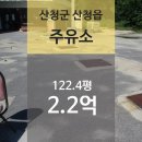 법원주유소 이미지