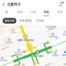 2024년 두번째 중앙정모를 개최합니다(정모경기방식 공지 포함) 이미지