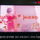 (주)한미칼라