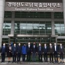 문산읍사무소 이미지