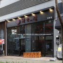 영종대로196번길 이미지