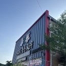 지리산흑돈한우 | 지리산흑돈 한우 명절선물세트 택배 주문 픽업후기