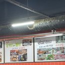 용산-420 | 용산 맛집｜이태원 냉삼 원조 나리의집 후기, 웨이팅·메뉴·가격·주차 총정리