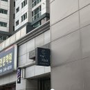 마제스헤어