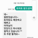 대저토마토(특품) 이미지