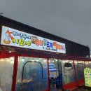 하얀등대이모야 이미지