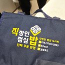 길정약국 이미지