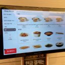 하루엔소쿠(중화역점) 이미지