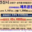 기업은행 반월지점 이미지