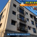 파주역공인중개사사무소 이미지