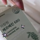 680 | 내돈내산 리뷰 :: 탄수화물 러버의 식후 혈당관리 영양제, 하랑원 베르베린 680 후기