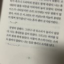 땡스갓2