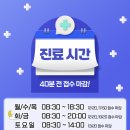 하남척척마취통증의학과의원 이미지