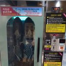 워시엔조이셀프빨래방운정한빛점