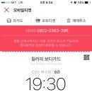 서동진의커피랩