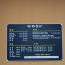 마카모이 이미지