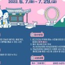 해남여행 1박2일 시티투어 이미지